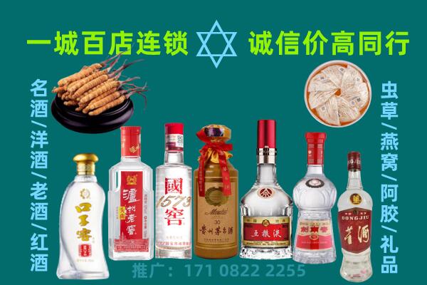 古城区上门回收名酒酒瓶